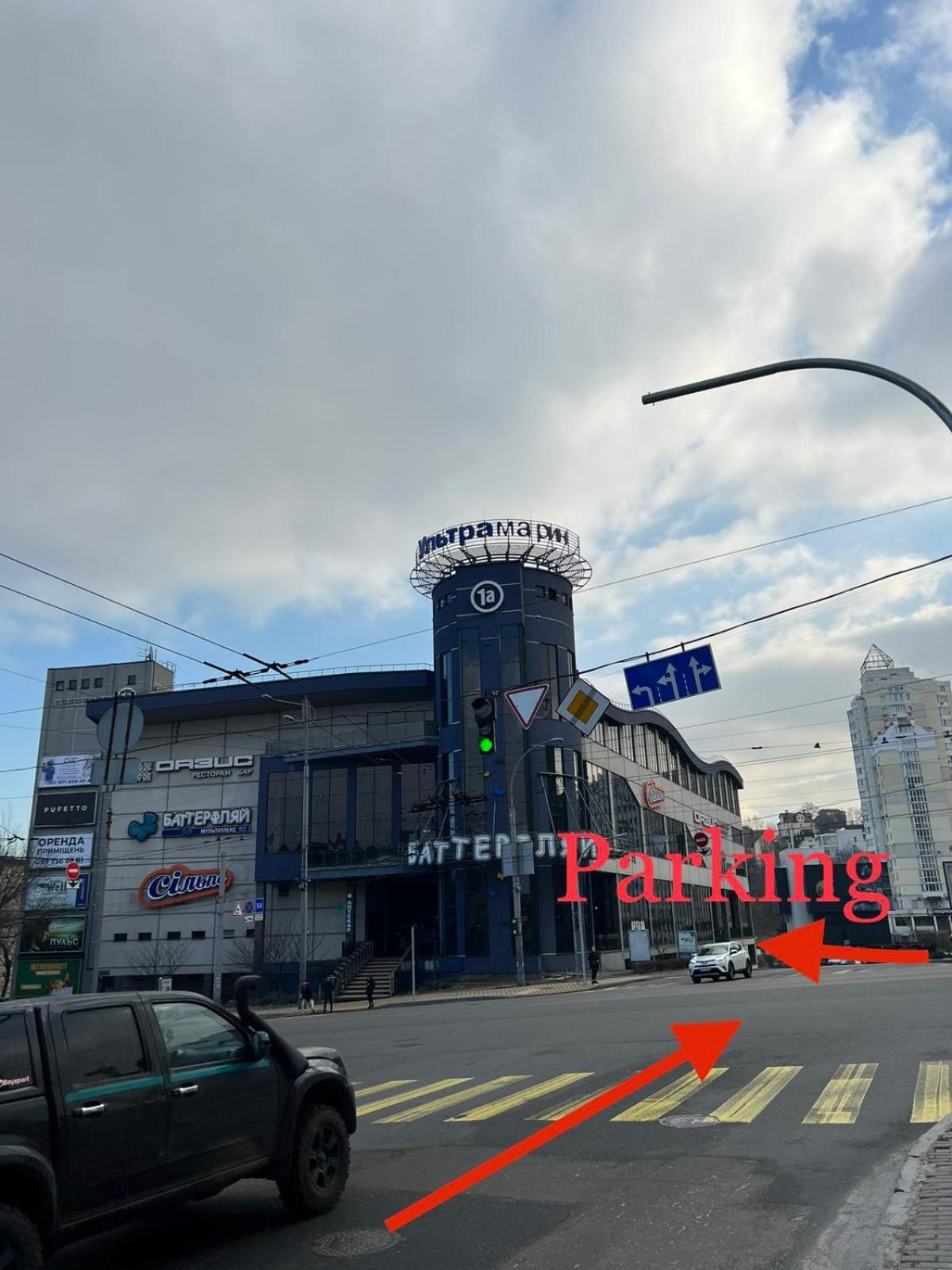 Kyiv View Railway Station Hotel Bagian luar foto